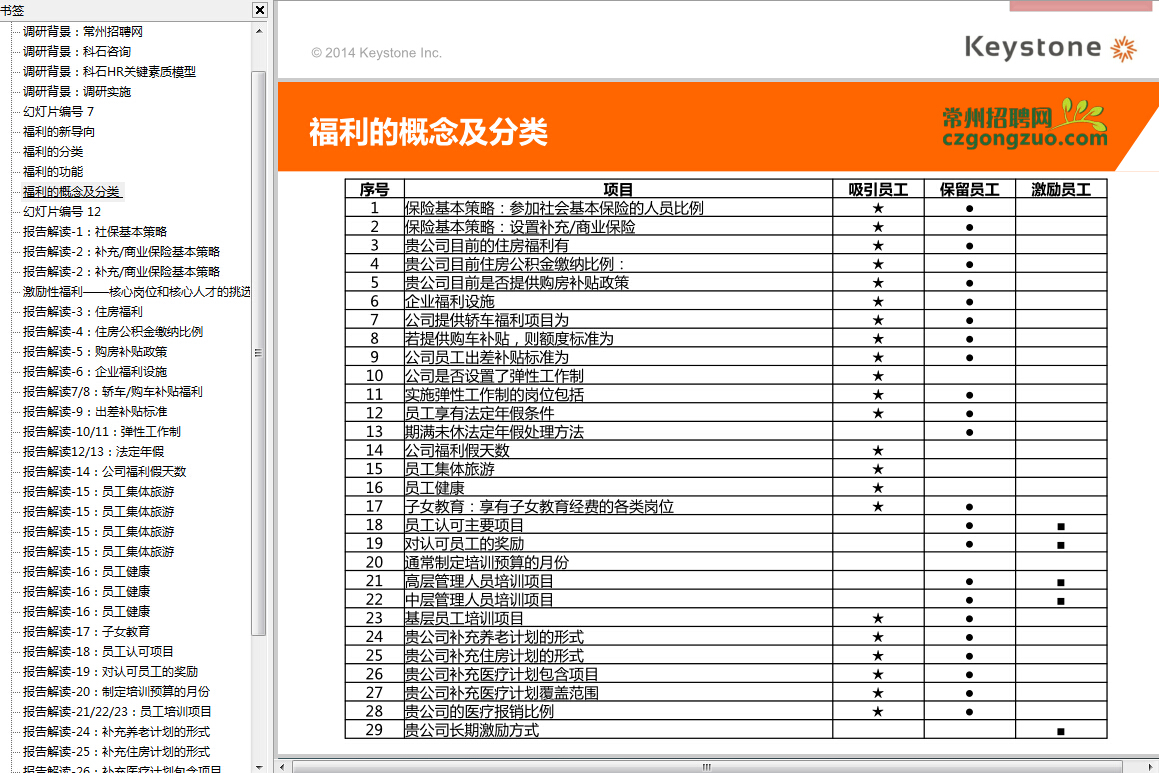 QQ截图20141117160445.jpg QQ截图20141117160445.jpg