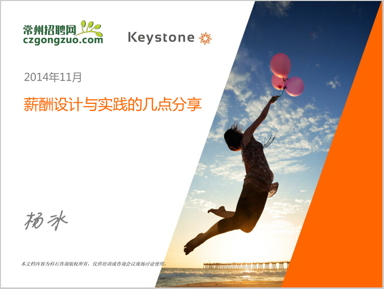 QQ截图20141117174435.jpg QQ截图20141117174435.jpg
