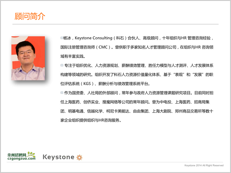 QQ截图20141117174446.jpg QQ截图20141117174446.jpg