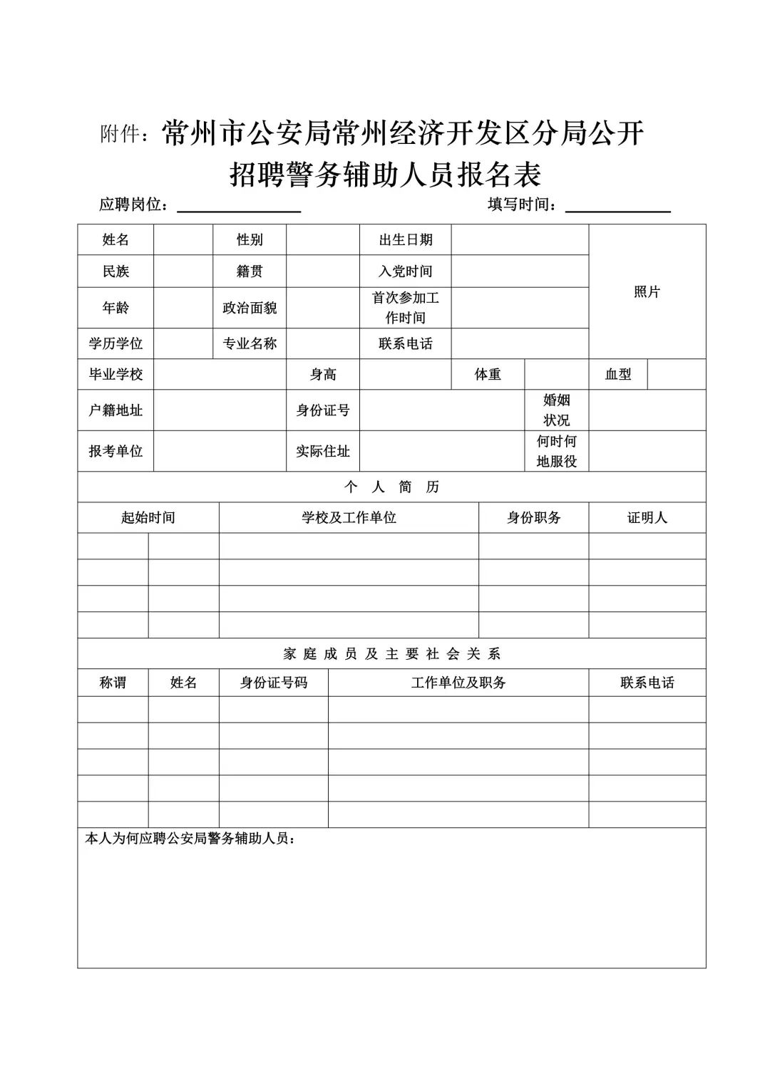 微信图片_20240115100150.jpg 微信图片_20240115100150.jpg
