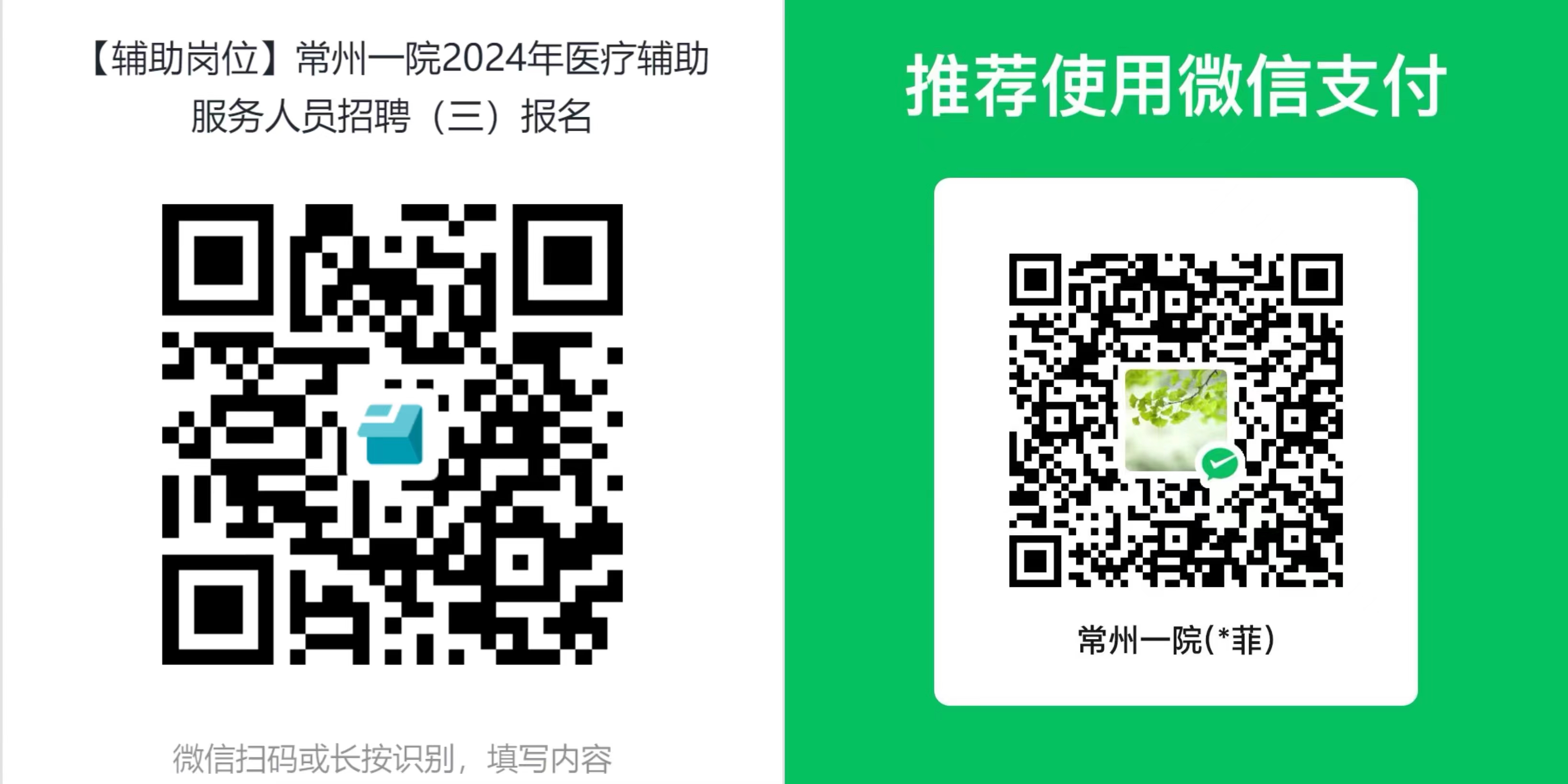 微信图片_20240729134211.jpg 微信图片_20240729134211.jpg