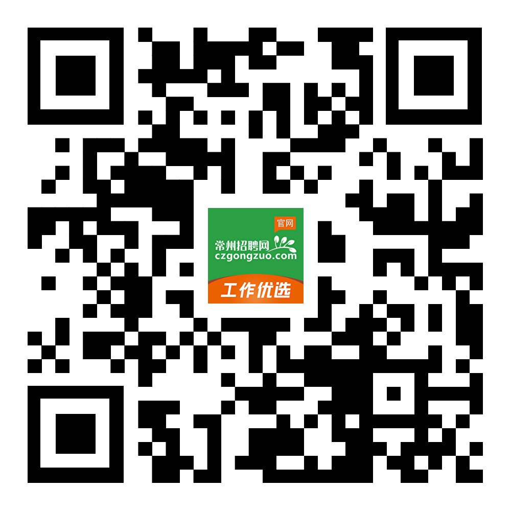 2024年溧阳市部分单位面向社会公开招聘编外工作人员岗位简介.png 2024年溧阳市部分单位面向社会公开招聘编外工作人员岗位简介.png