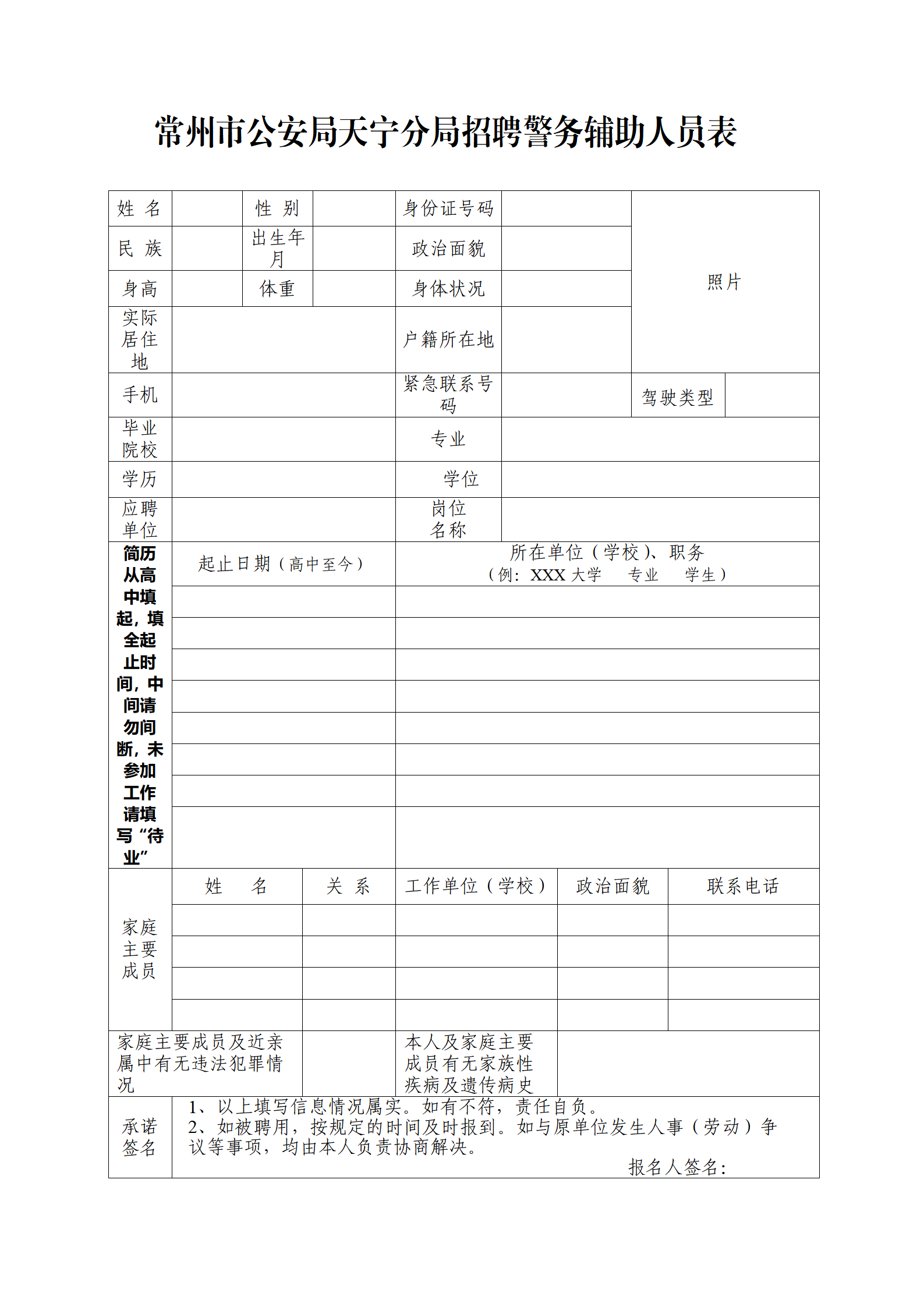 微信图片_20250704153706.png 微信图片_20250704153706.png